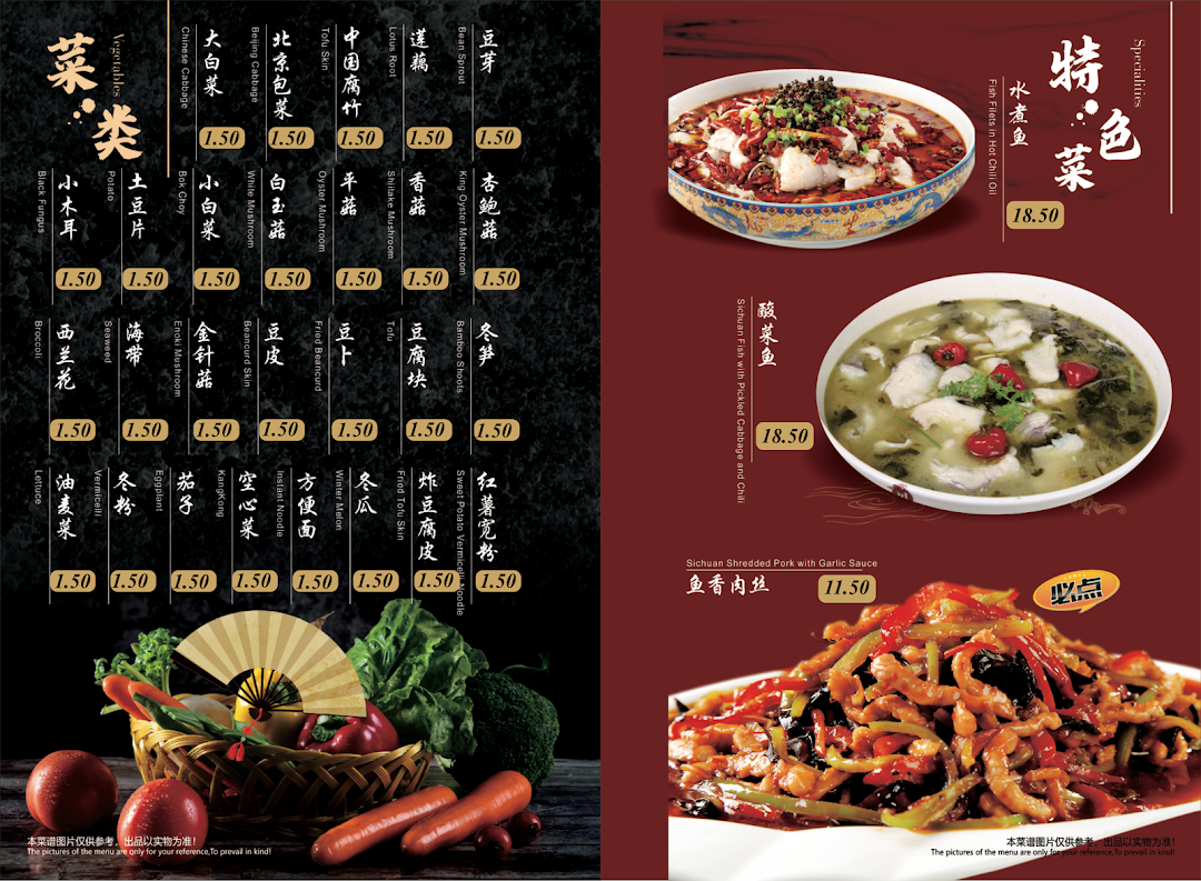 La Way - Orchard  辣味 - 乌节路店