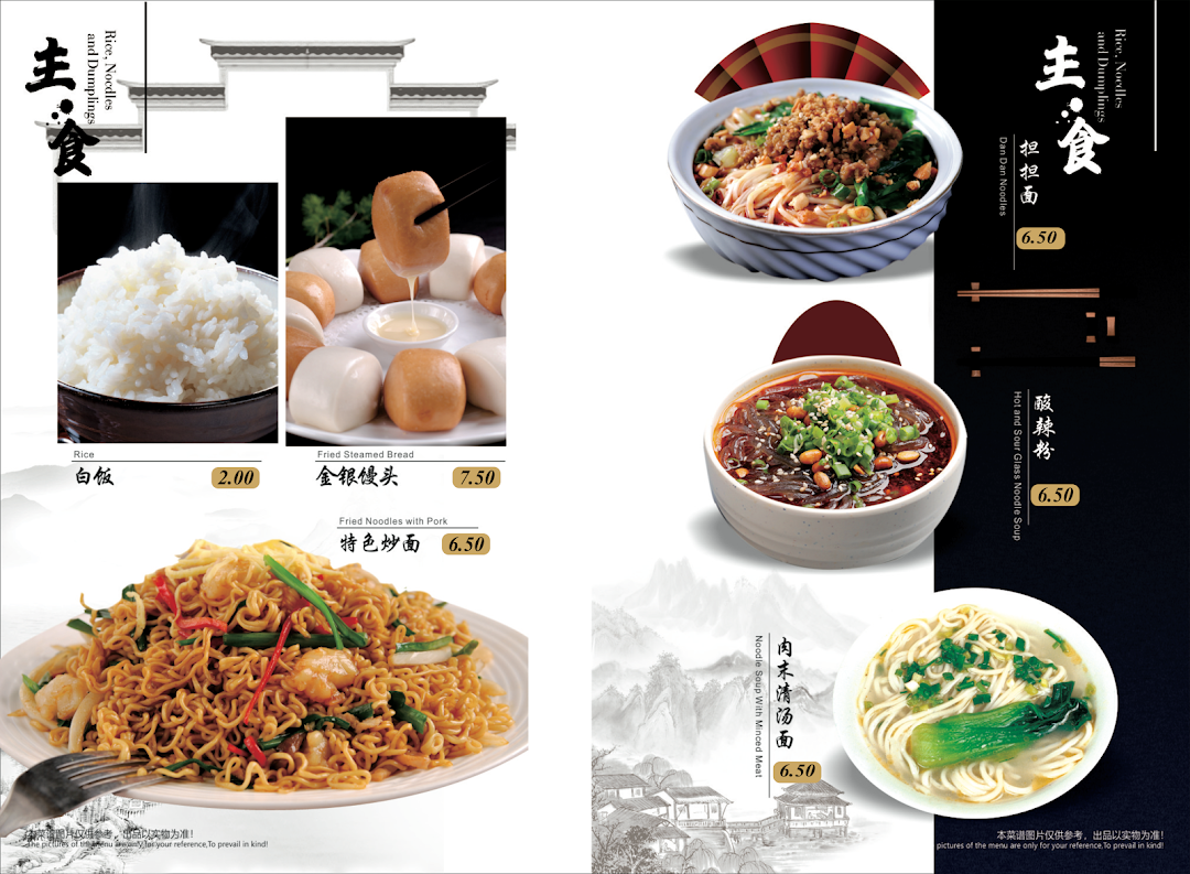 Menu page for La Way - Orchard  辣味 - 乌节路店