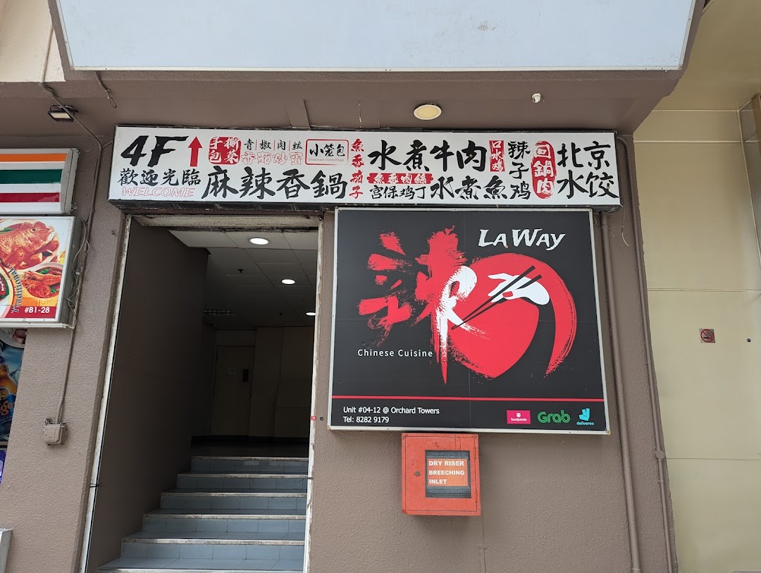 La Way - Orchard  辣味 - 乌节路店