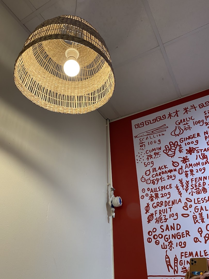 Menu page for La Way - Orchard  辣味 - 乌节路店