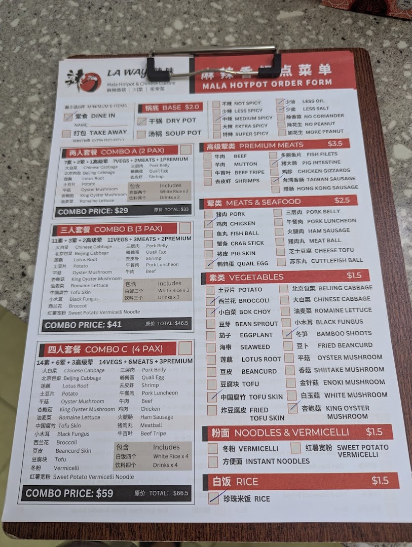 Menu page for La Way - Orchard  辣味 - 乌节路店