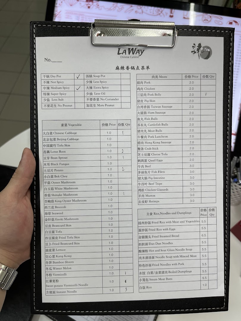 La Way - Orchard  辣味 - 乌节路店