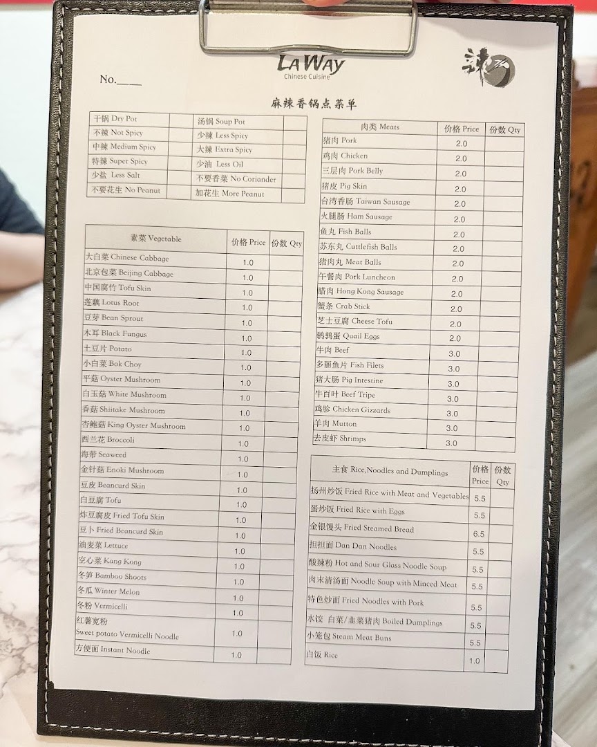 Menu page for La Way - Orchard  辣味 - 乌节路店
