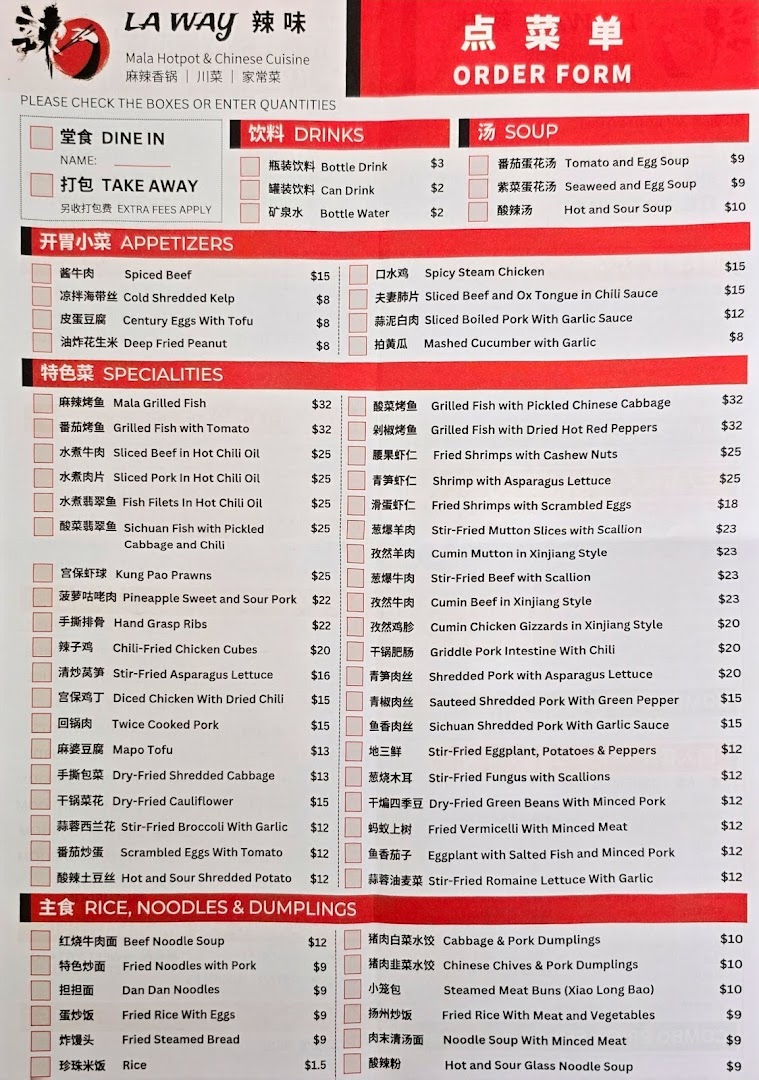 Menu page for La Way - Orchard  辣味 - 乌节路店
