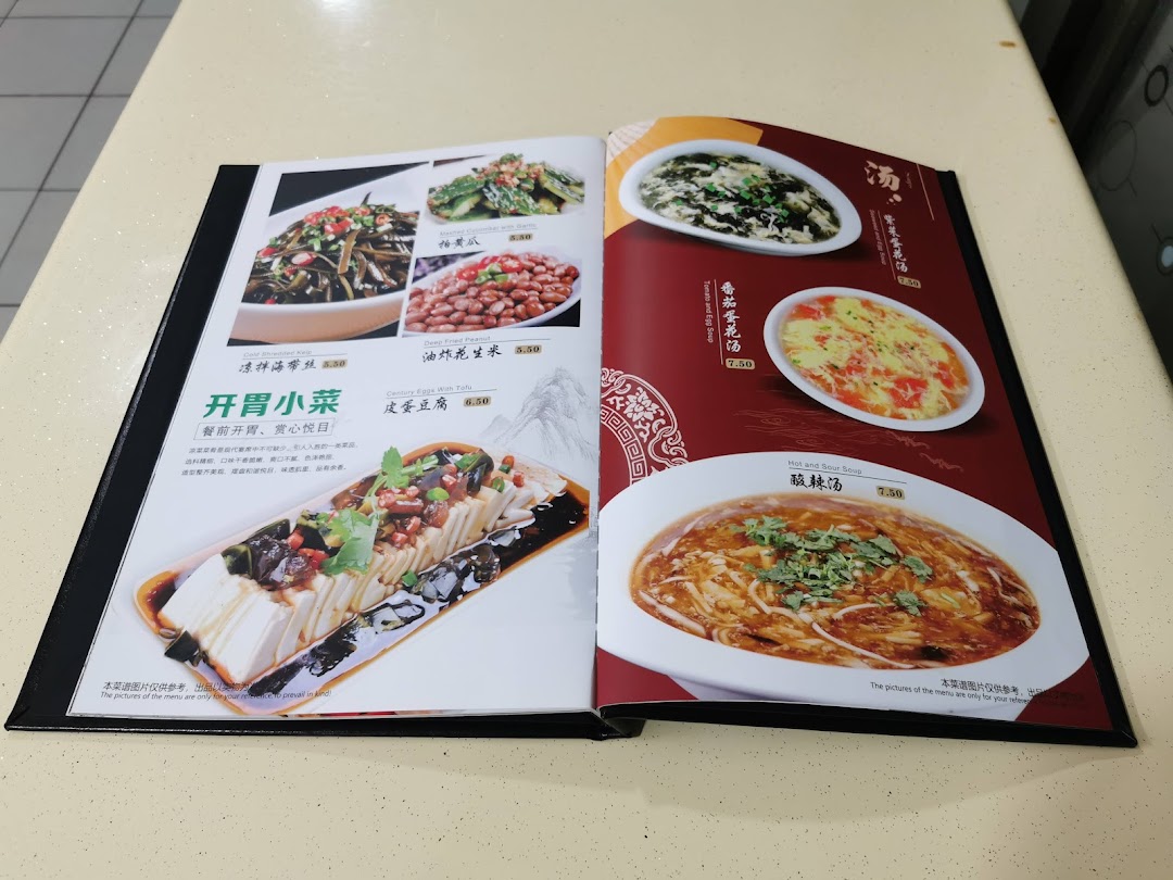 Menu page for La Way - Orchard  辣味 - 乌节路店