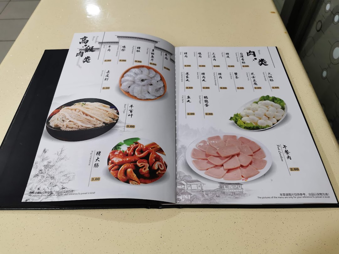 Menu page for La Way - Orchard  辣味 - 乌节路店
