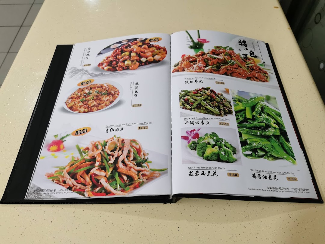 Menu page for La Way - Orchard  辣味 - 乌节路店