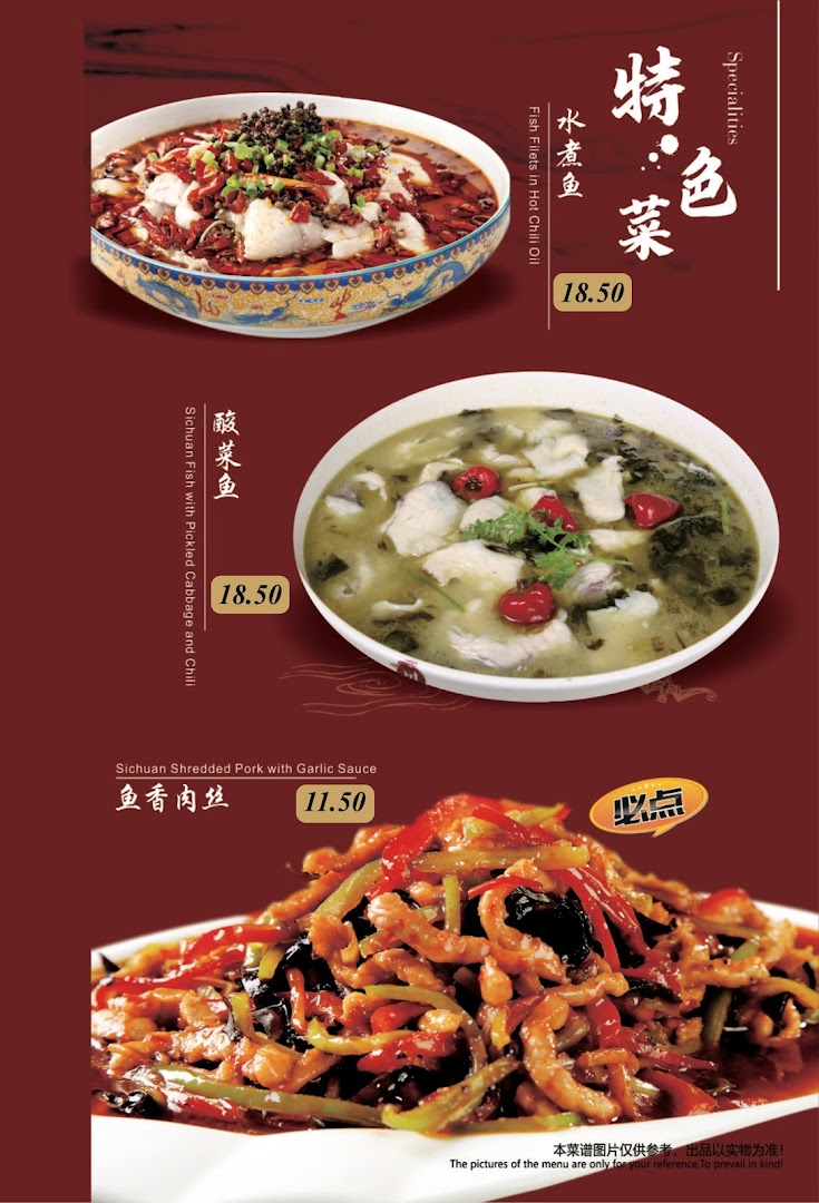 La Way - Orchard  辣味 - 乌节路店