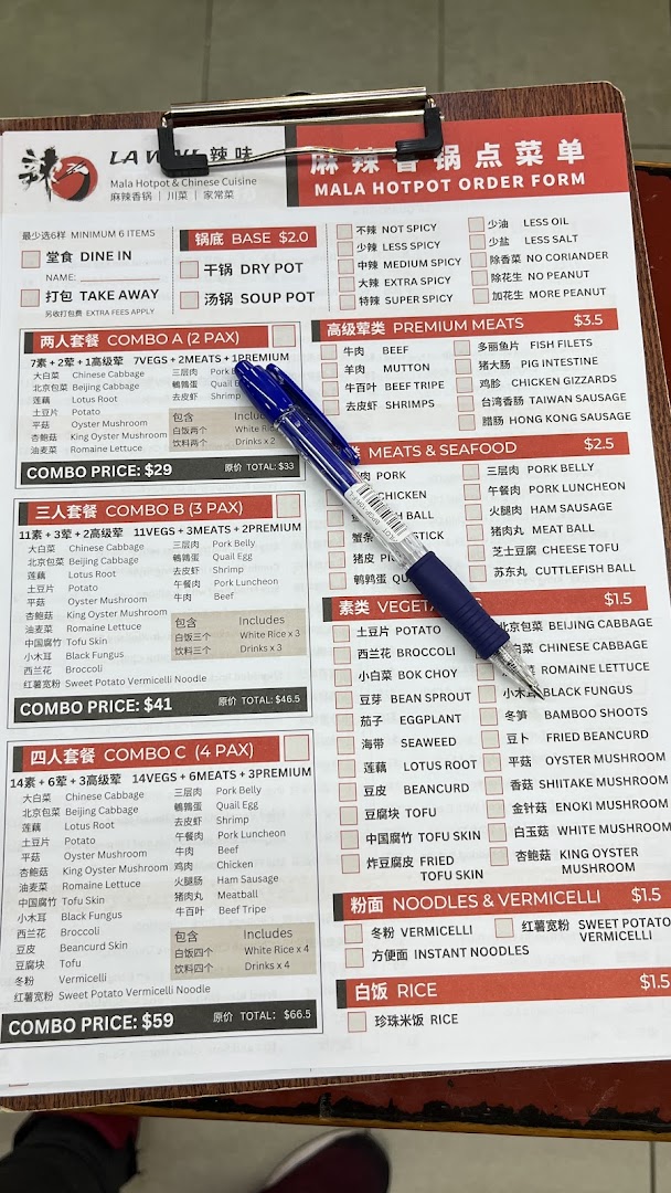 Menu page for La Way - Orchard  辣味 - 乌节路店