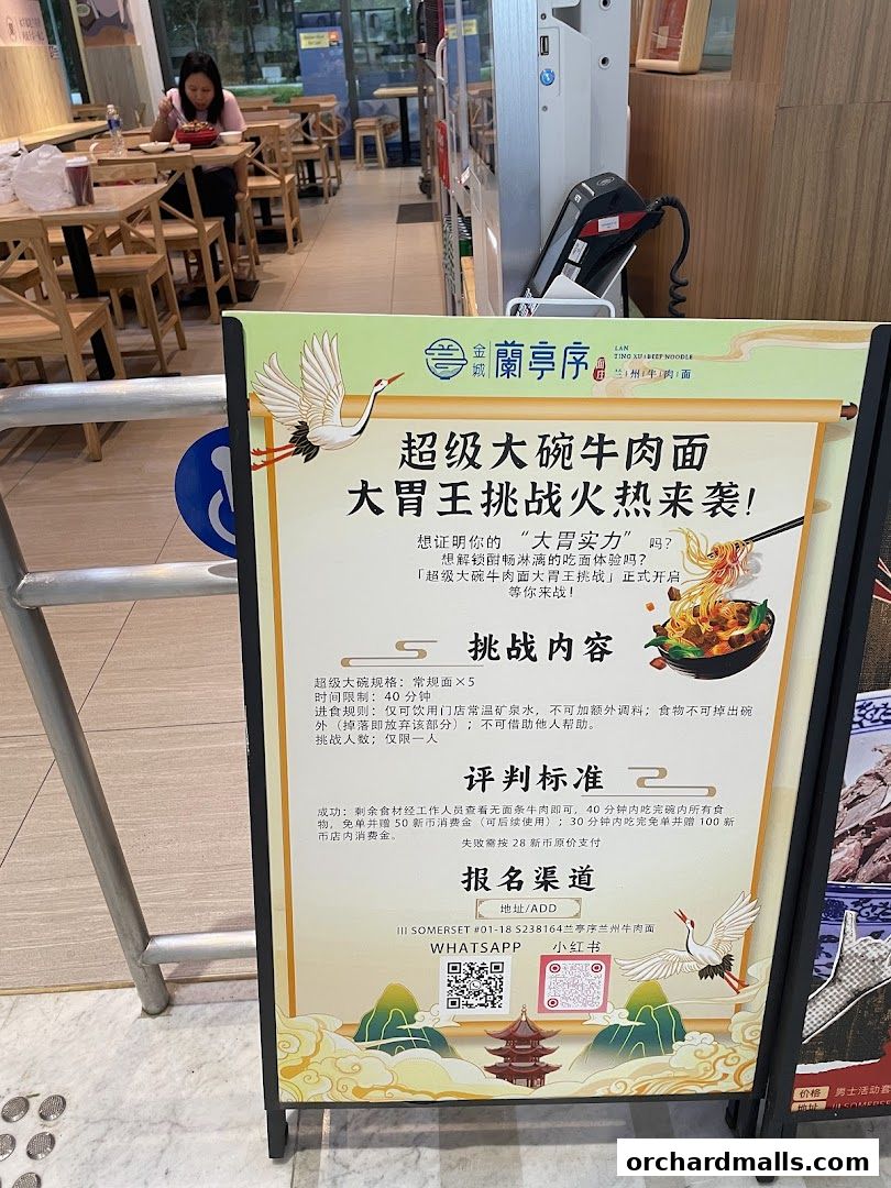 Lantingxu Lanzhou Beef Noodles