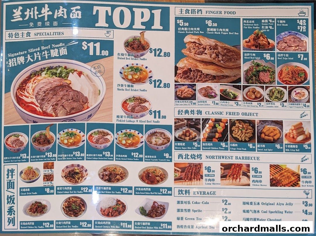 Menu page for Lantingxu Lanzhou Beef Noodles