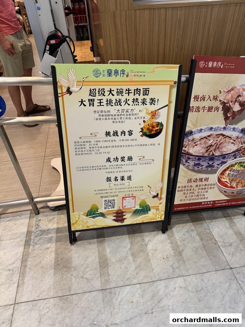 Lantingxu Lanzhou Beef Noodles