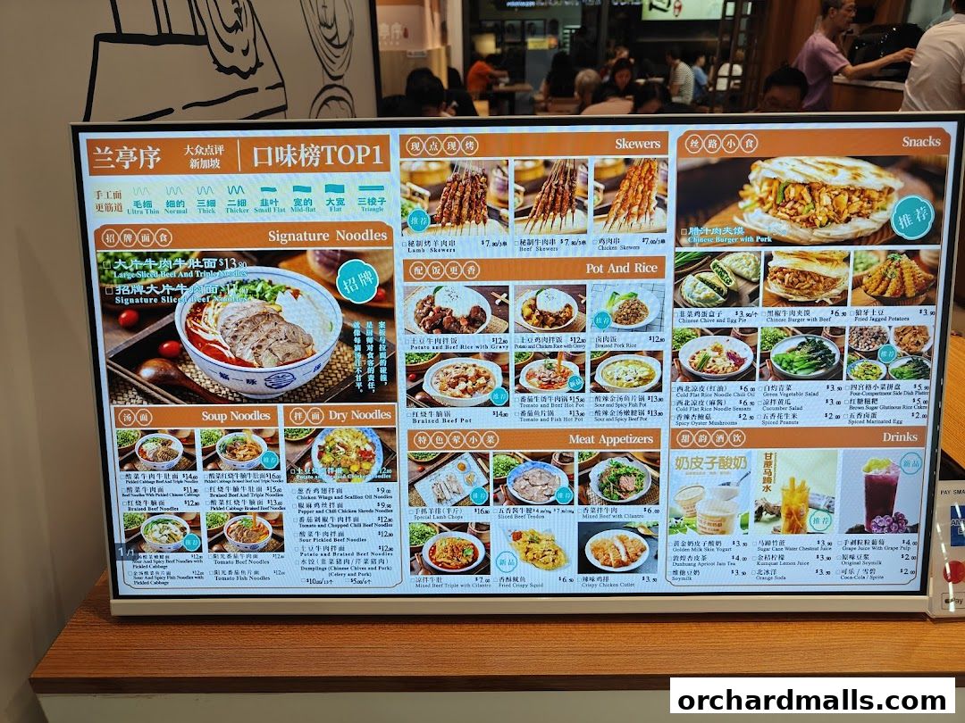 Lantingxu Lanzhou Beef Noodles