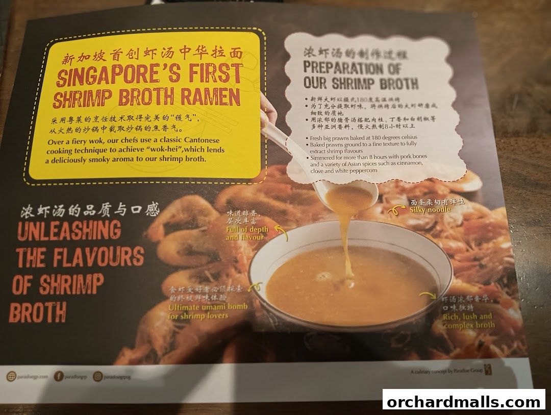 Le Shrimp Ramen 樂虾拉面家 at Paragon