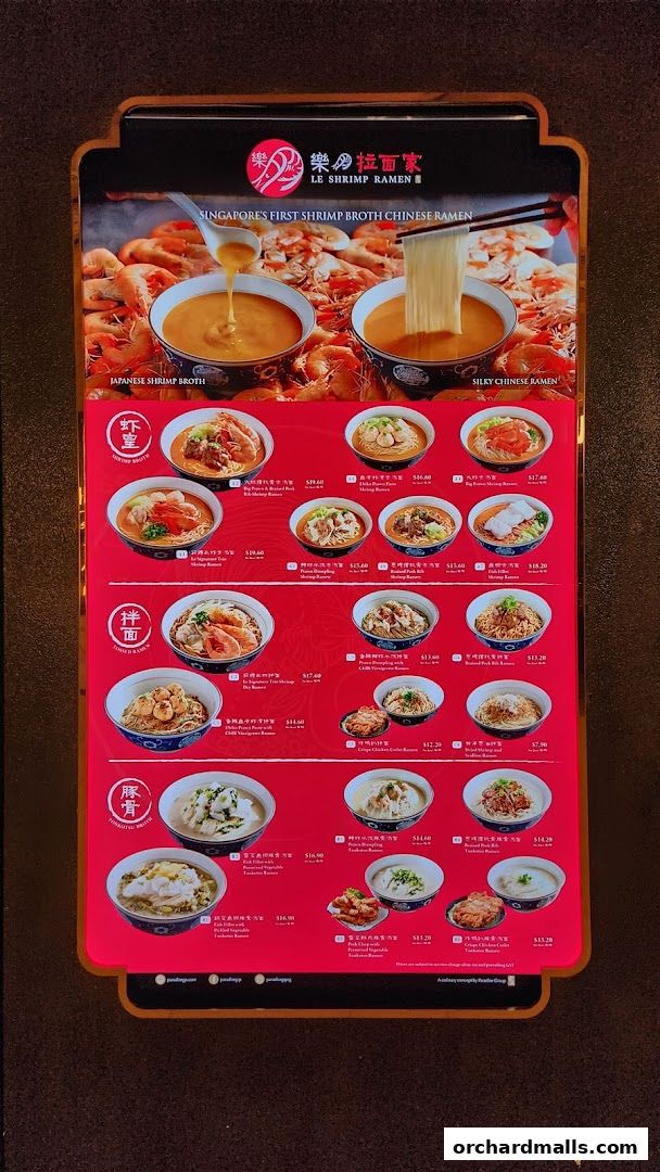Menu page for Le Shrimp Ramen 樂虾拉面家 at Paragon