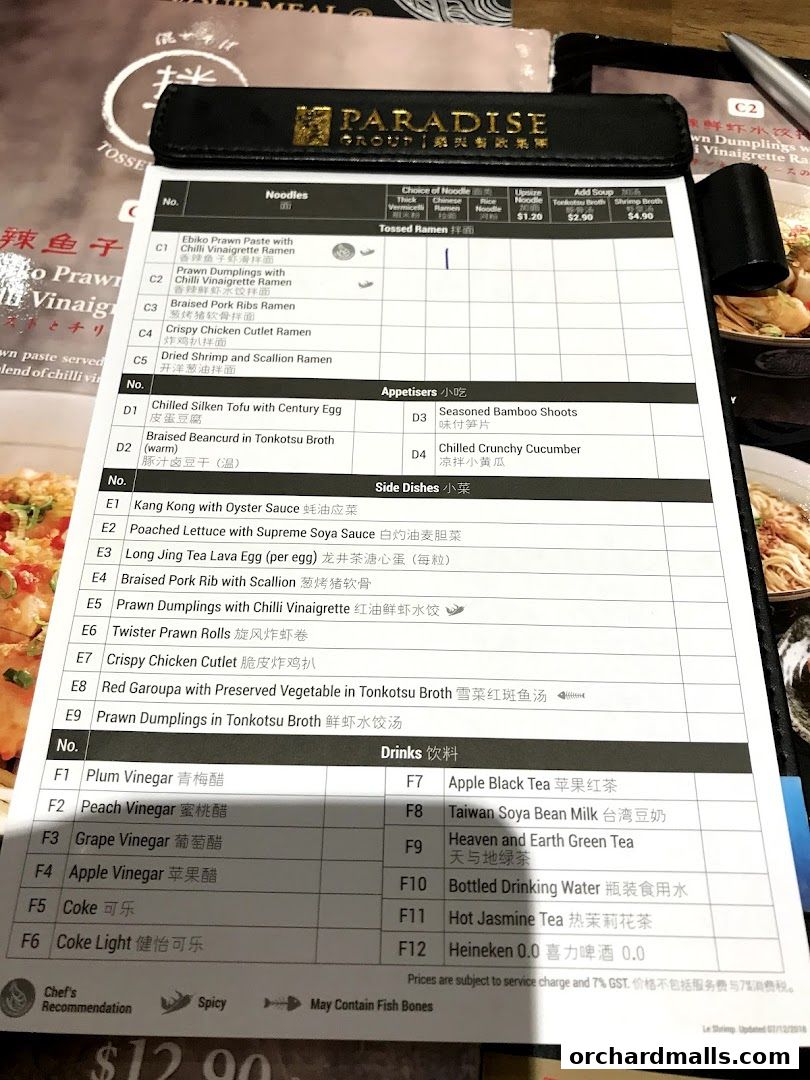 Menu page for Le Shrimp Ramen 樂虾拉面家 at Paragon
