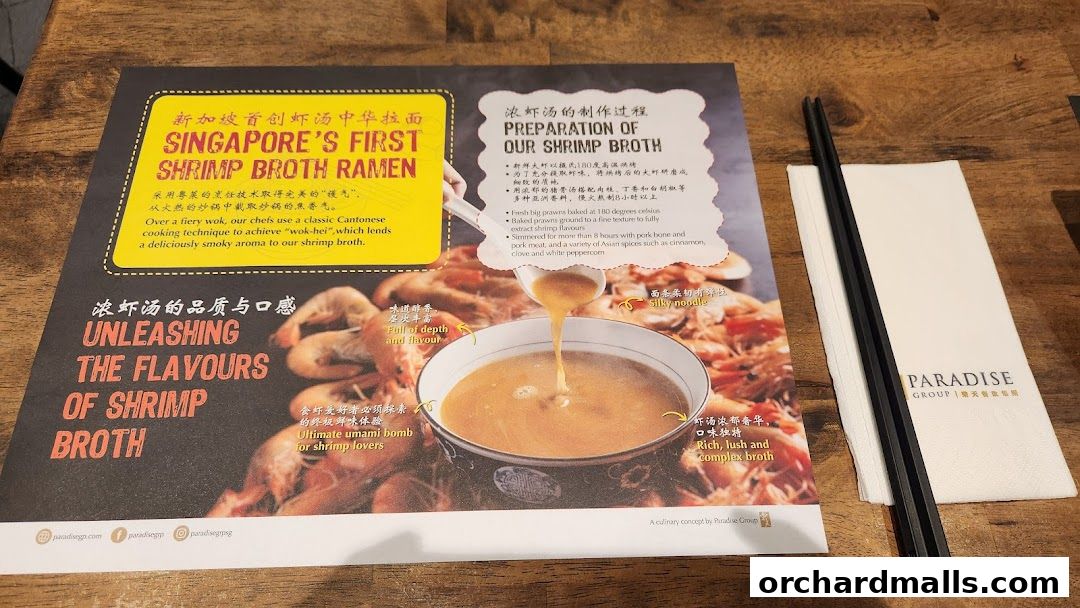 Le Shrimp Ramen 樂虾拉面家 at Paragon