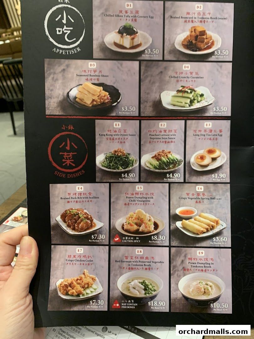 Menu page for Le Shrimp Ramen 樂虾拉面家 at Paragon