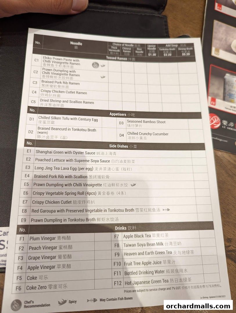 Menu page for Le Shrimp Ramen 樂虾拉面家 at Paragon