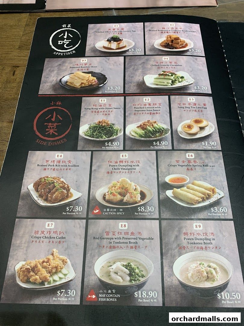 Menu page for Le Shrimp Ramen 樂虾拉面家 at Paragon