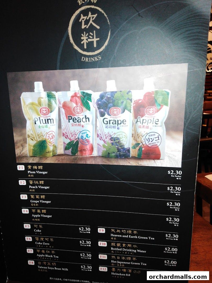 Menu page for Le Shrimp Ramen 樂虾拉面家 at Paragon