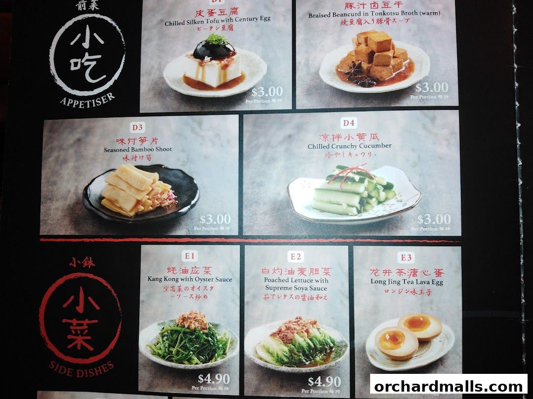 Menu page for Le Shrimp Ramen 樂虾拉面家 at Paragon