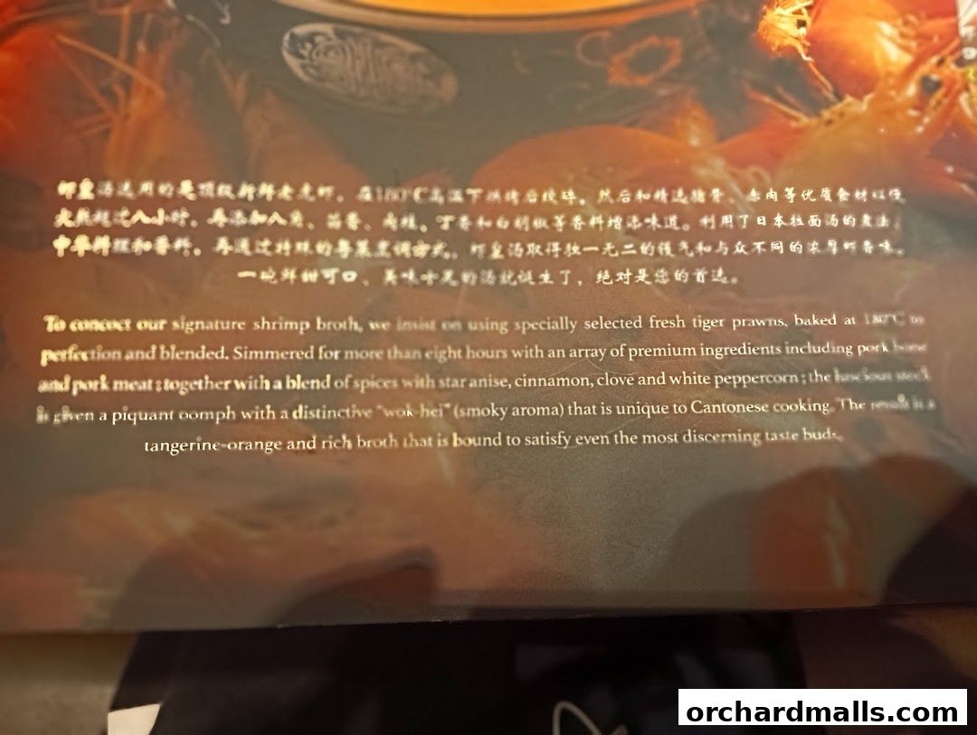 Le Shrimp Ramen 樂虾拉面家 at Paragon