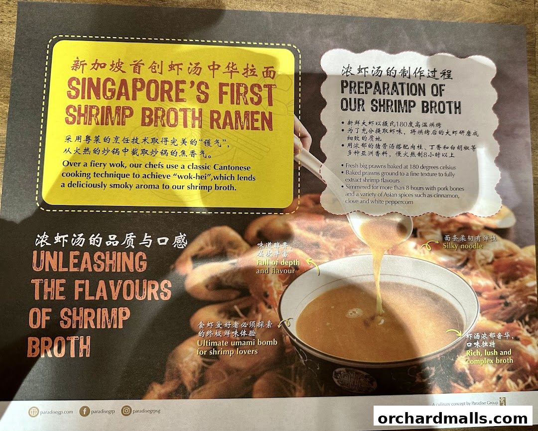 Le Shrimp Ramen 樂虾拉面家 at Paragon