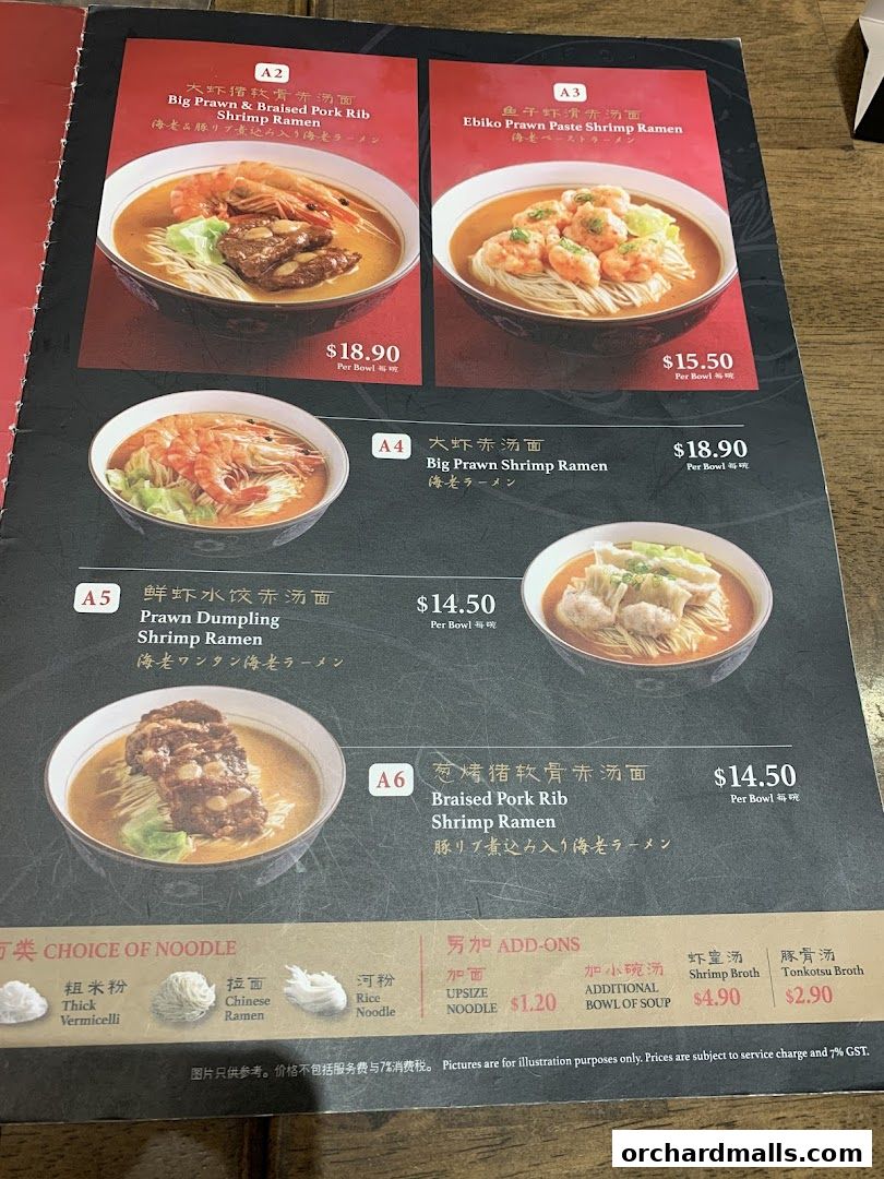 Menu page for Le Shrimp Ramen 樂虾拉面家 at Paragon