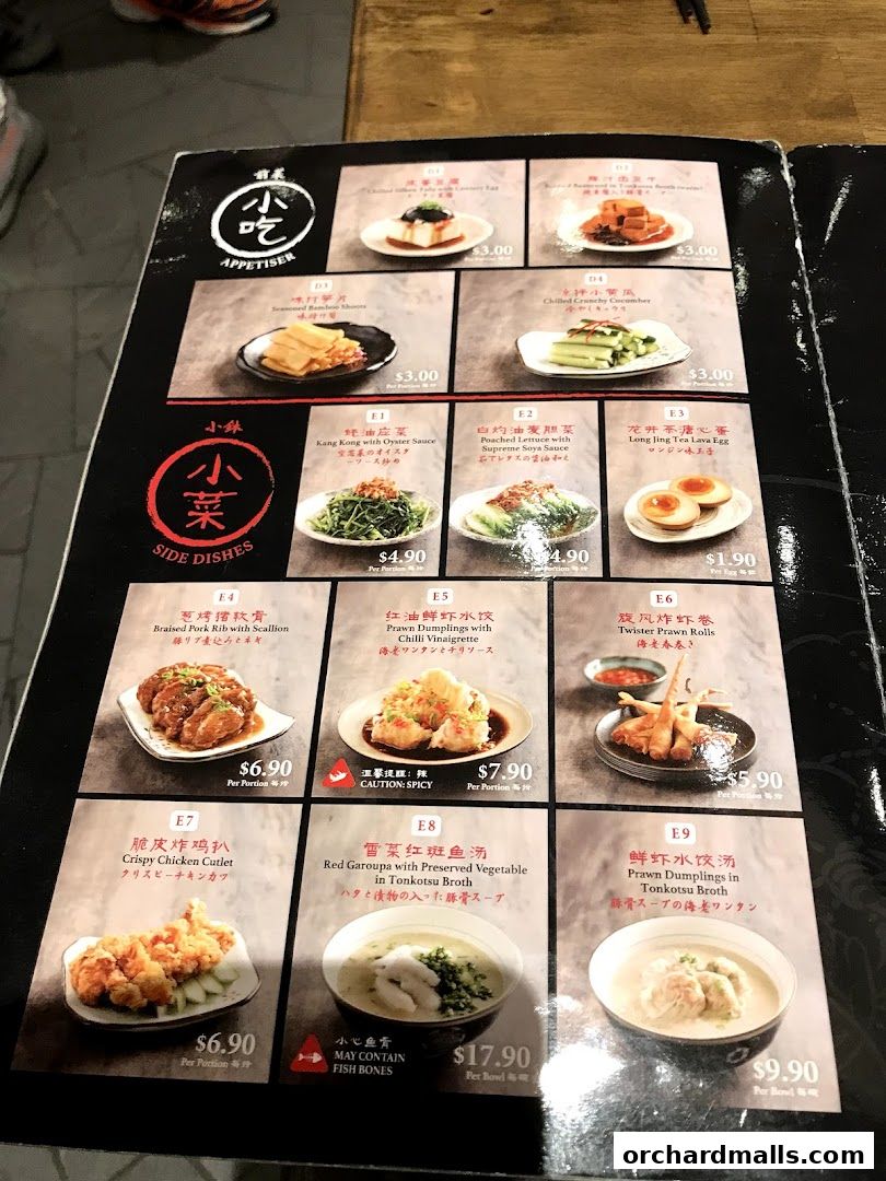 Menu page for Le Shrimp Ramen 樂虾拉面家 at Paragon