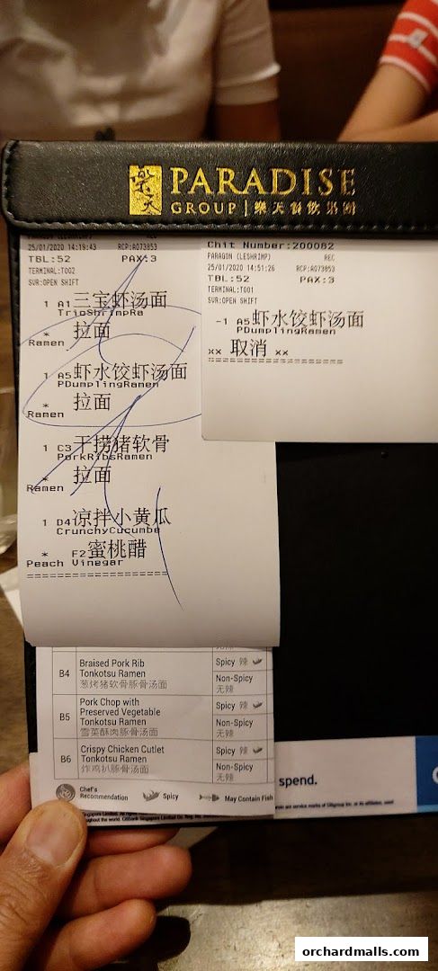 Menu page for Le Shrimp Ramen 樂虾拉面家 at Paragon