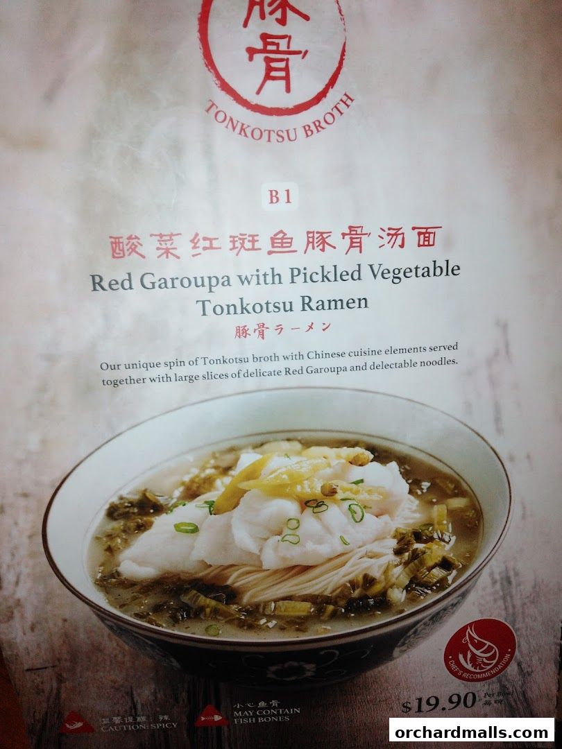 Le Shrimp Ramen 樂虾拉面家 at Paragon