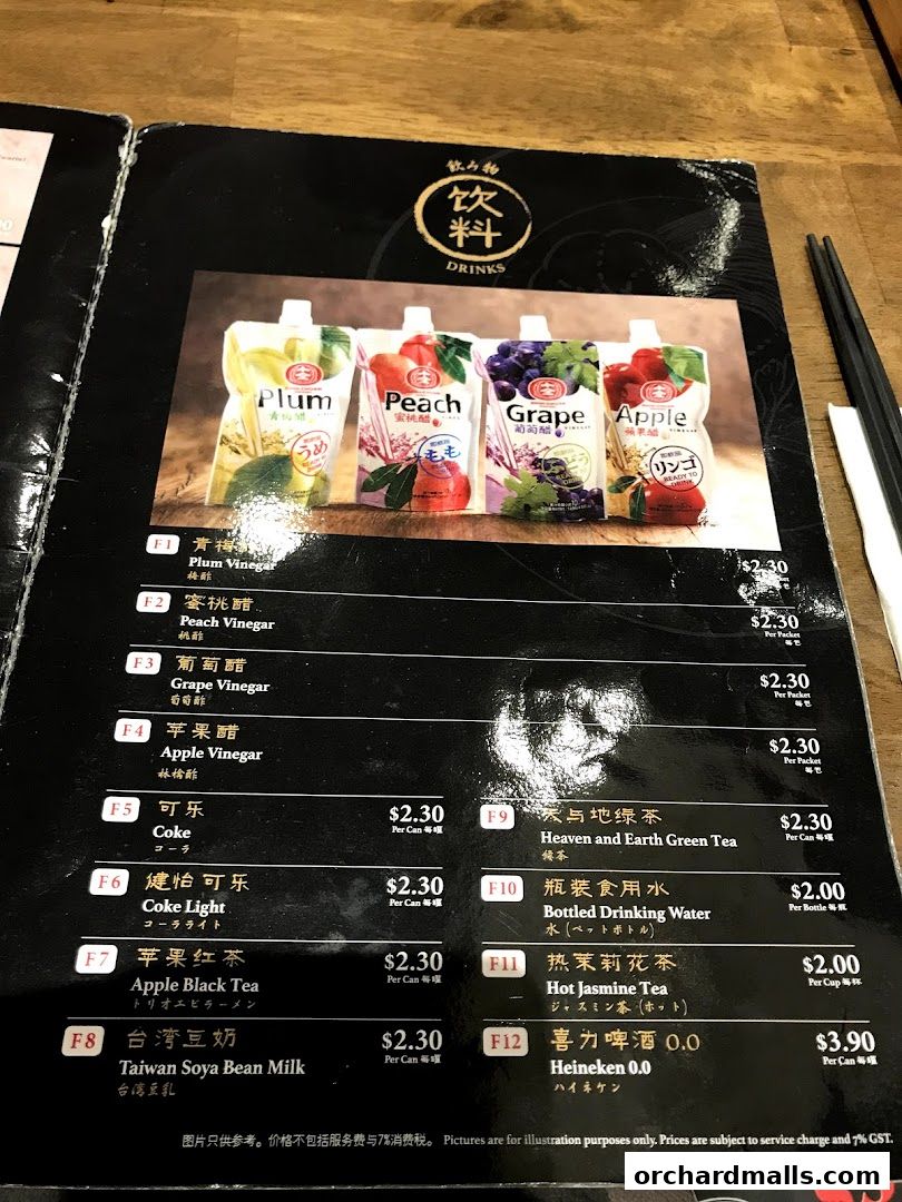 Menu page for Le Shrimp Ramen 樂虾拉面家 at Paragon