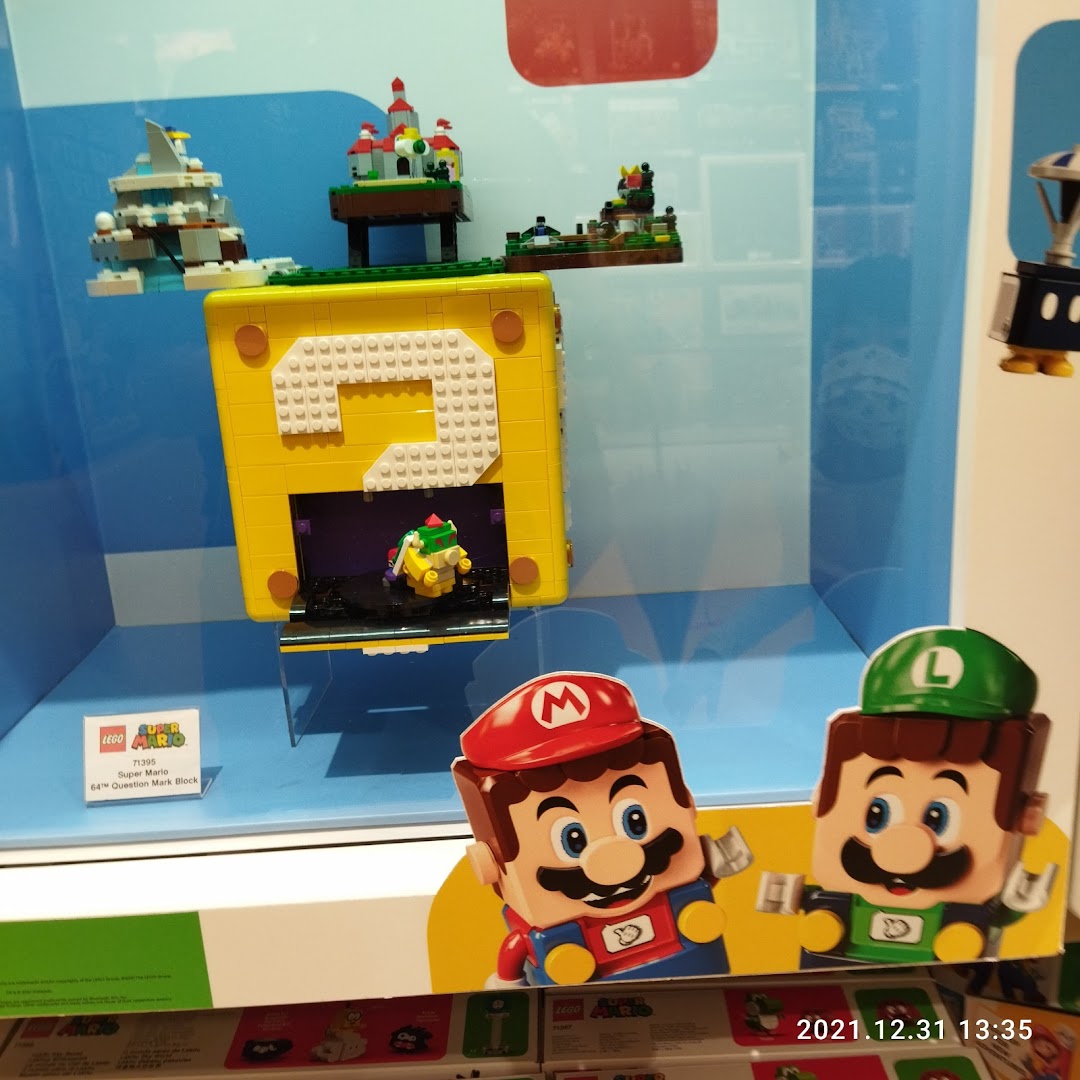 LEGO Certified Store Bricks World - ION