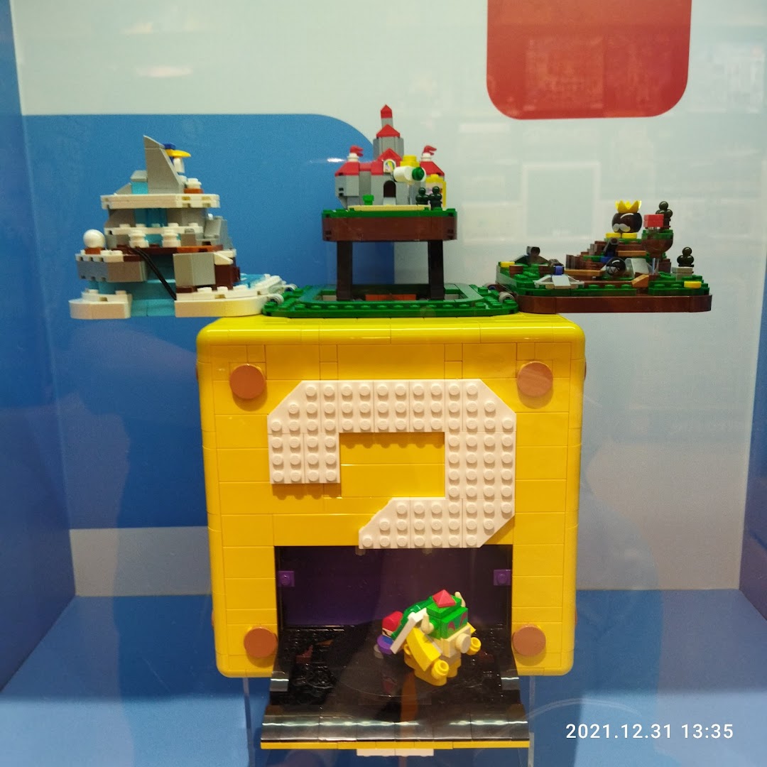 LEGO Certified Store Bricks World - ION