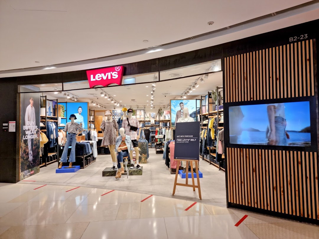 Levis ION Orchard