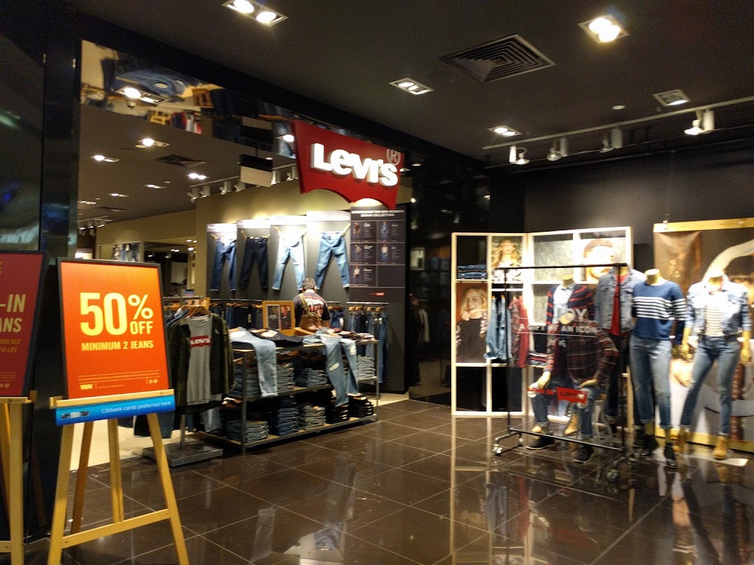 Levis ION Orchard