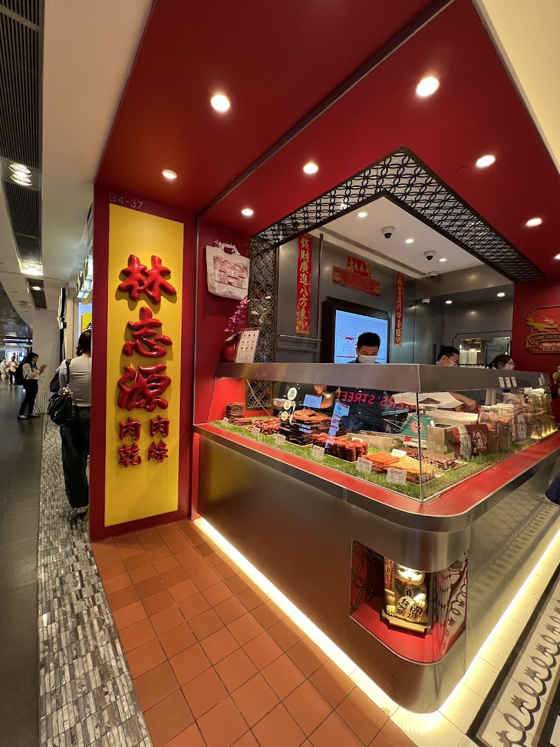 Lim Chee Guan ION Orchard Store