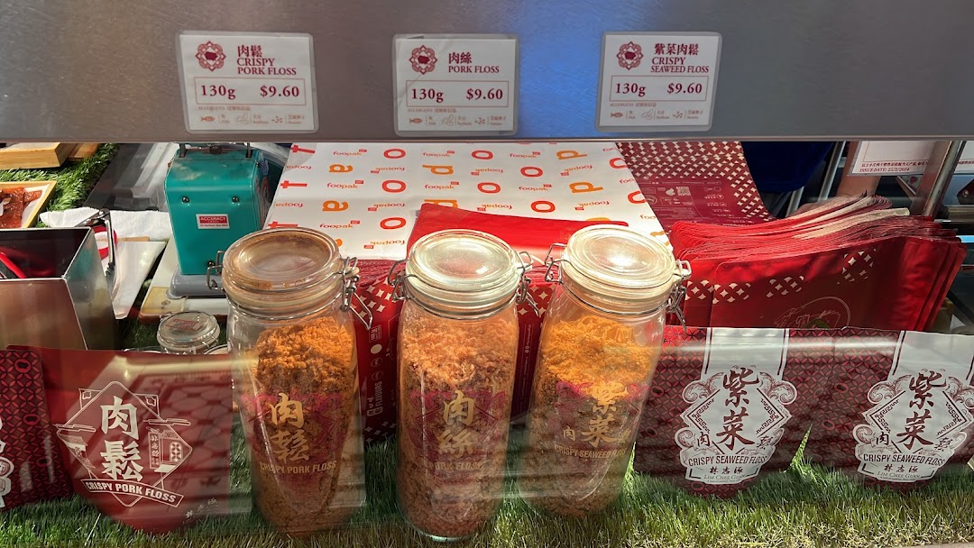 Lim Chee Guan ION Orchard Store