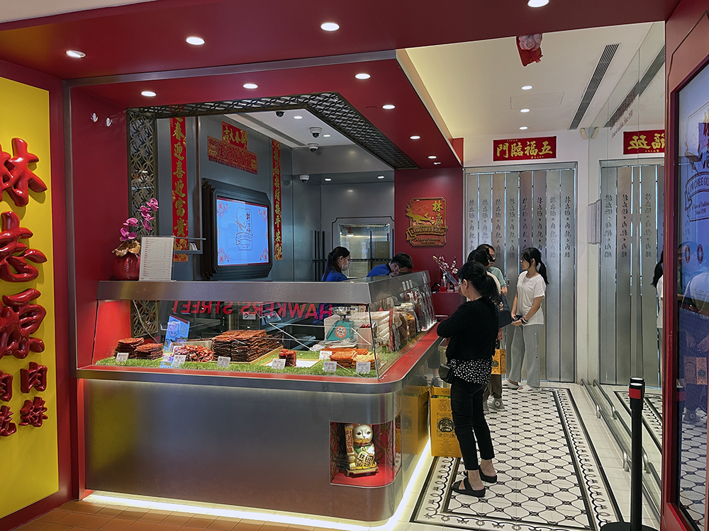 Lim Chee Guan ION Orchard Store