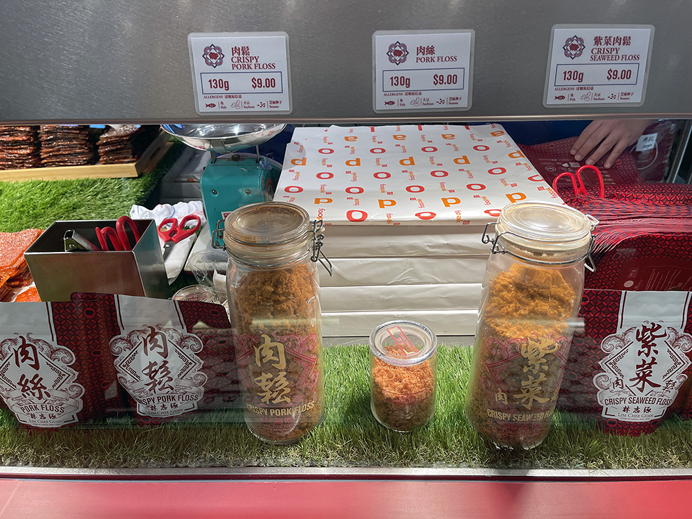 Lim Chee Guan ION Orchard Store