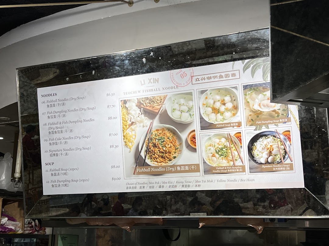 Menu page for LiXin Teochew Fishball Noodles - Orchard ION