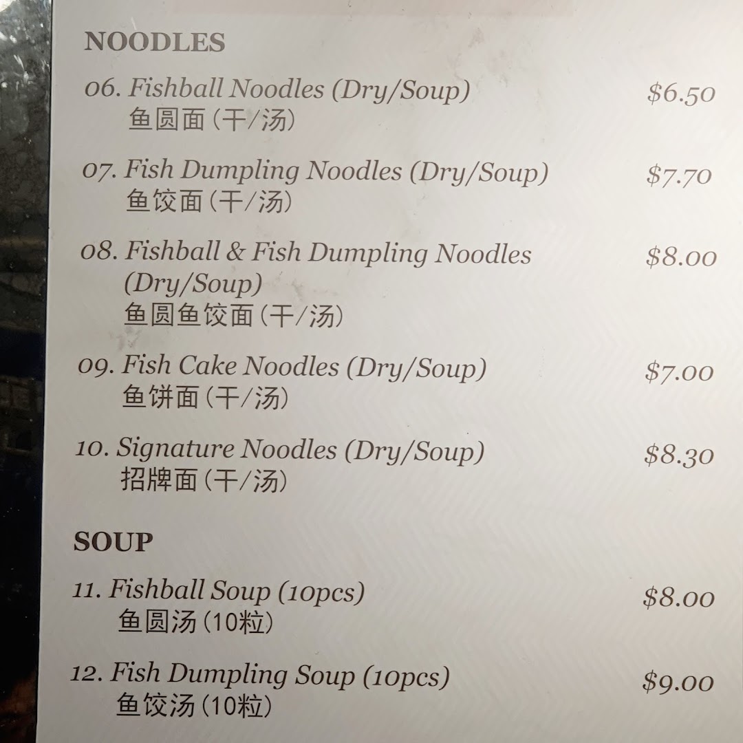 Menu page for LiXin Teochew Fishball Noodles - Orchard ION