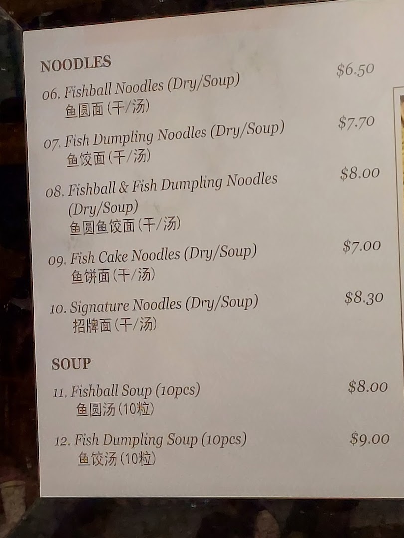 Menu page for LiXin Teochew Fishball Noodles - Orchard ION