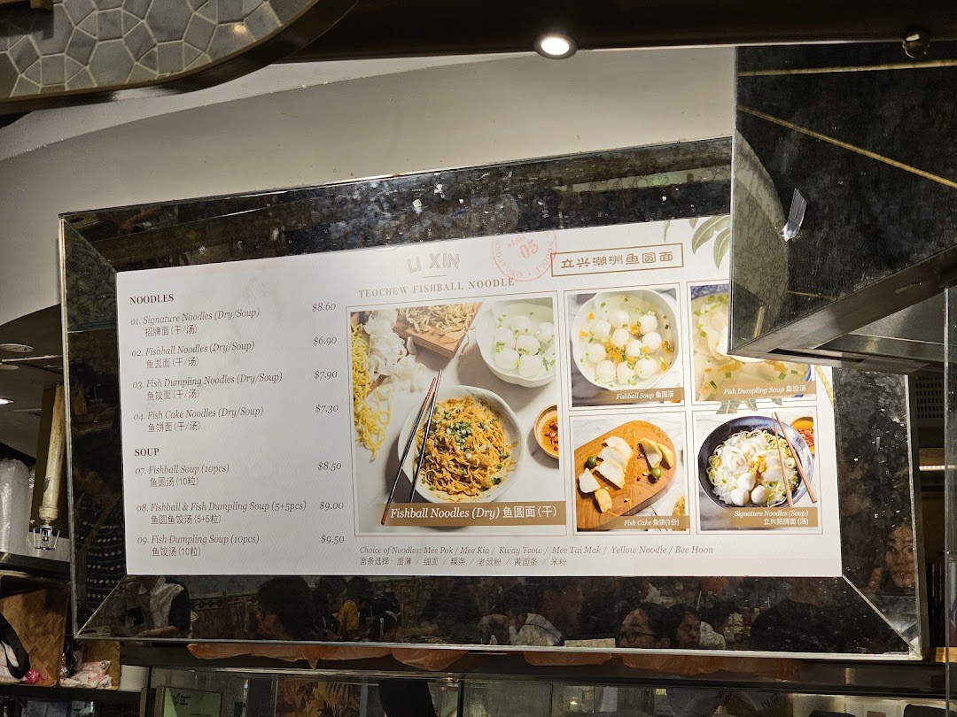 Menu page for LiXin Teochew Fishball Noodles - Orchard ION