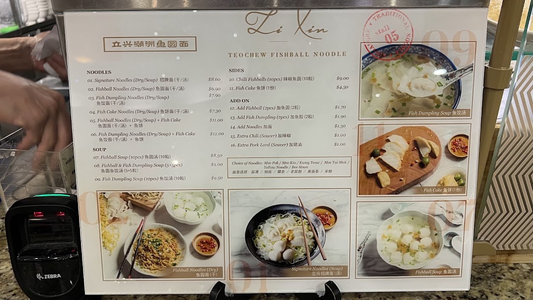 Menu page for LiXin Teochew Fishball Noodles - Orchard ION
