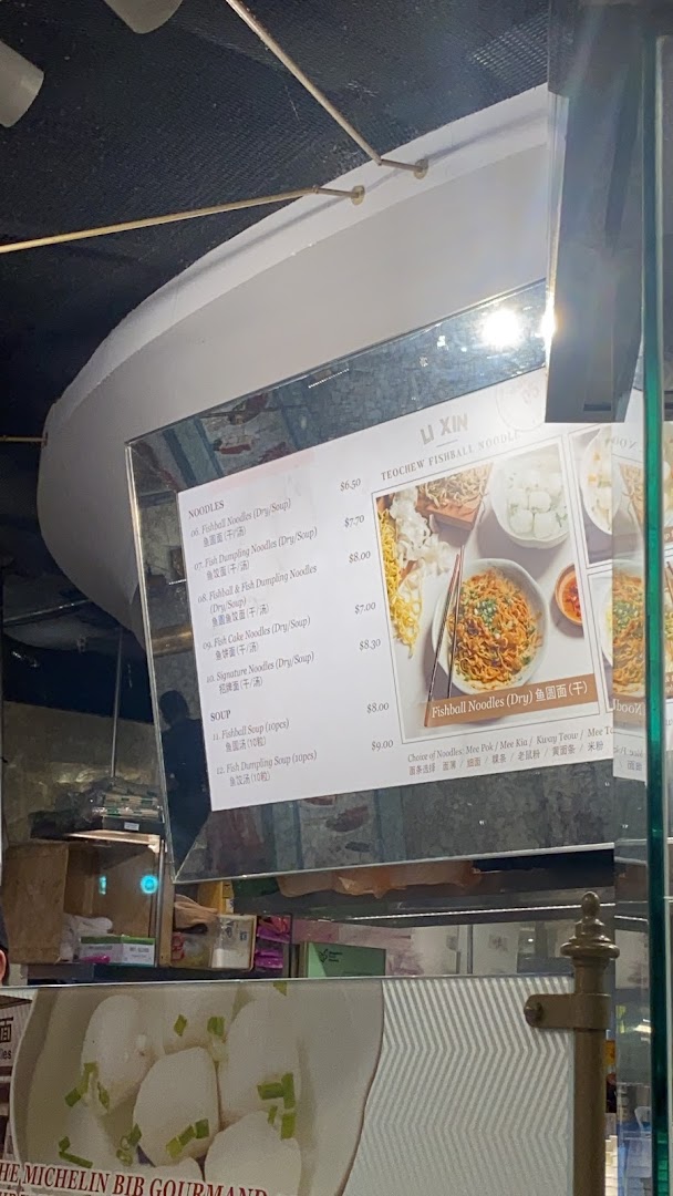 Menu page for LiXin Teochew Fishball Noodles - Orchard ION