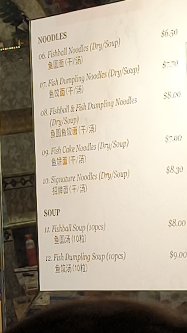 Menu page for LiXin Teochew Fishball Noodles - Orchard ION