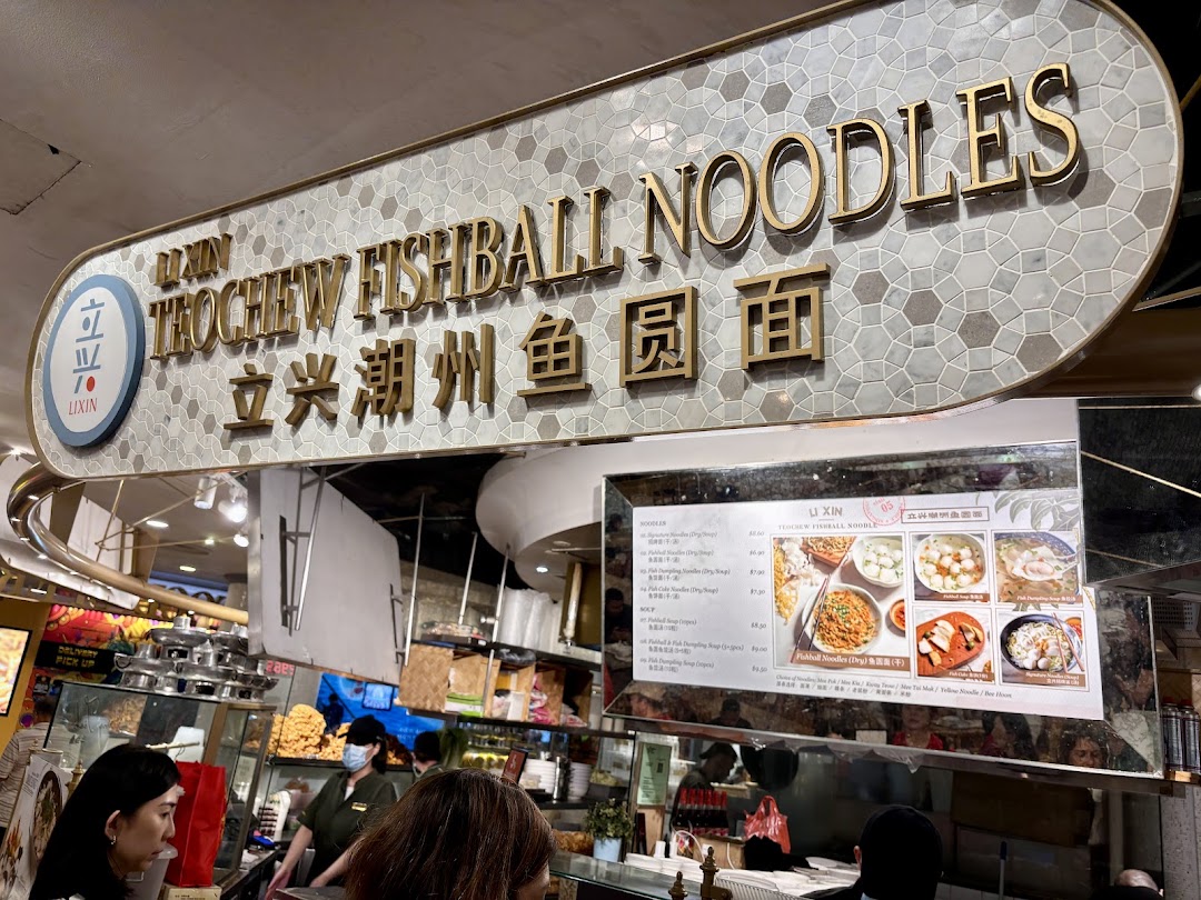 Menu page for LiXin Teochew Fishball Noodles - Orchard ION
