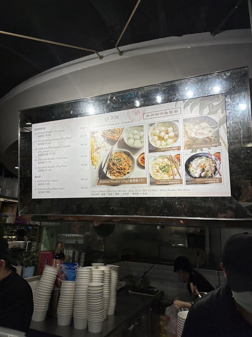 Menu page for LiXin Teochew Fishball Noodles - Orchard ION